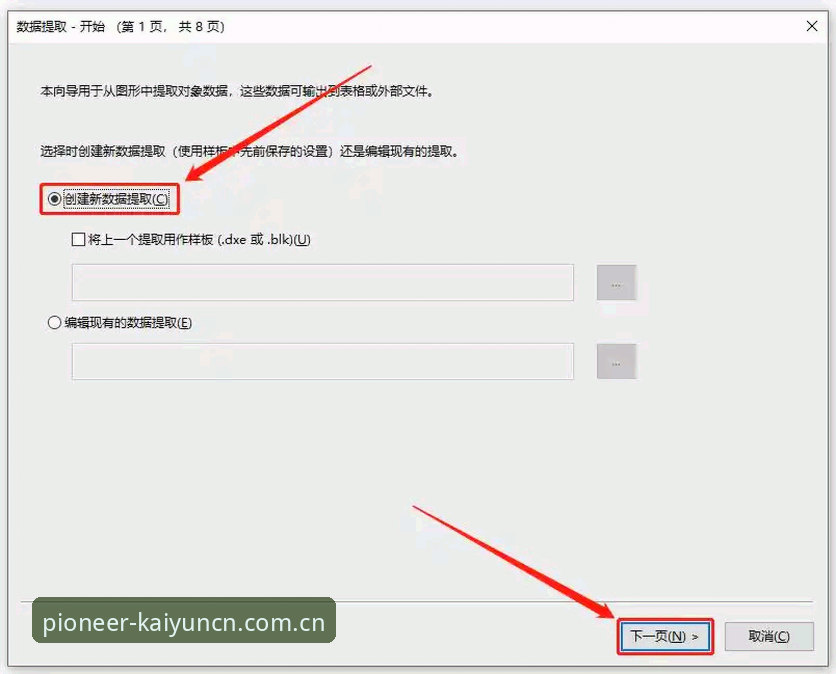 战场老手实测：先锋立场赛事数据网2026版本，这些细节让效率翻倍